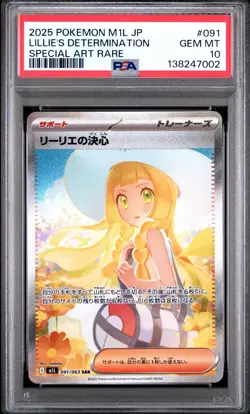 PSA 10 Pokemon JAPANESE SAR Lillie's Determination M1L 091/063 - Image 1