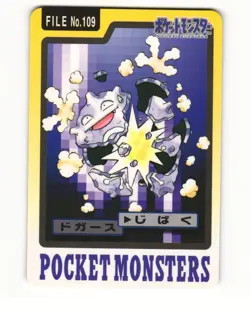 Koffing No. 109 1997 Bandai Carddass Series 3-4 Pokemon Japanese HP - Image 1