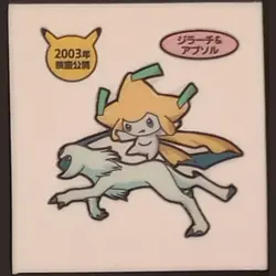 Absol & Jirachi Daiichi Pan Sticker Japanese Pokemon Vol. 83 Pokemon MP - Image 1