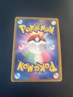 LP Yanmega Holo 1st Ed 010/100 Pt3: Beat of the Frontier Japanese Pokemon TCG - Image 2