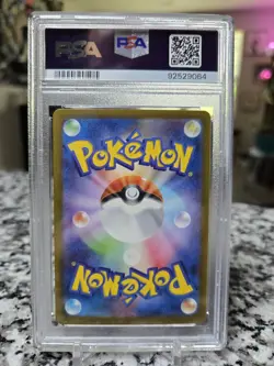 PSA 9 MINT Salvatore SAR 096/071 - Cyber Judge sv5M - Pokemon Japanese - Image 3