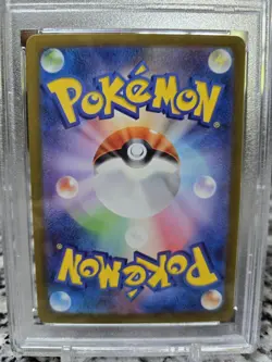PSA 9 MINT Salvatore SAR 096/071 - Cyber Judge sv5M - Pokemon Japanese - Image 4