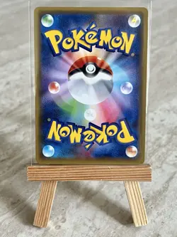 Pokemon TCG Machamp 057/087 20th Anniversary Holo (Japanese) - NM - Image 2