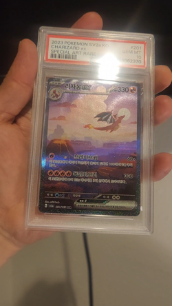 Pokemon SV2a 151 Charizard ex SAR Full Art Holo 201/165 Korean PSA 10 - Image 2