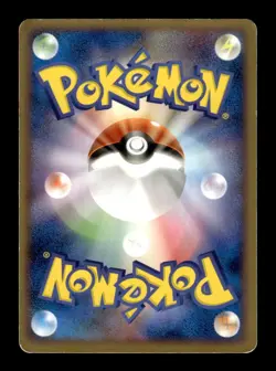 Milotic 034/100 1st Edition Holo Beat of the Frontier Pokemon Japanese ~ LP - Image 2