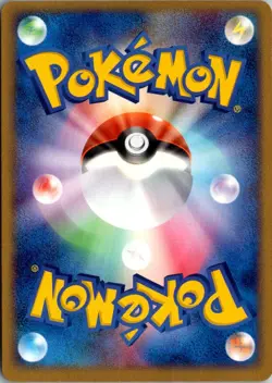 SLUGMA 003/020 BLACK DECK KIT POKEMON JAPANESE LP - Image 2