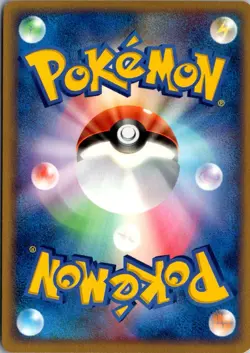 PSYDUCK 001/020 SILVER DECK KIT POKEMON JAPANESE LP - Image 2