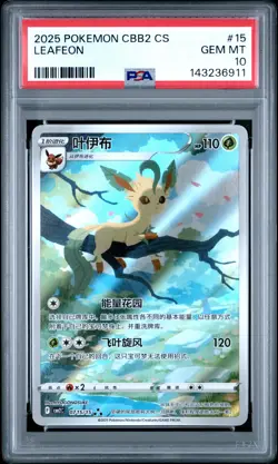 2025 POKEMON SIMPLIFIED CHINESE CBB2 C-GEM PACK VOL 2 #15 LEAFEON PSA 10 - Image 1