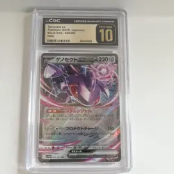 Pokemon Genesect ex 069/086 Black Bolt RR Holo CGC Pristine 10 Japanese 220 HP - Image 1
