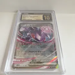 Pokemon Genesect ex 069/086 Black Bolt RR Holo CGC Pristine 10 Japanese 220 HP - Image 2