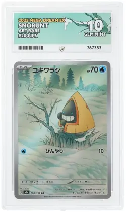 Pokemon X4 ACE GRADING BUNDLE - Secret Rare N's Plan, x3 Art Rares - ACE LABELS - Image 3