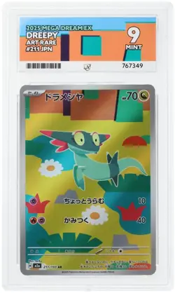 Pokemon X4 ACE GRADING BUNDLE - Secret Rare N's Plan, x3 Art Rares - ACE LABELS - Image 4
