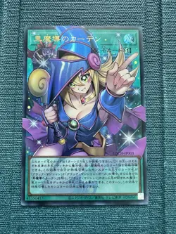 Yu-Gi-Oh Dark Magical Curtain Overframe Ultra Rare LOCH-JP003 Limit Over - Image 1