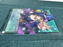Yu-Gi-Oh Dark Magical Curtain Overframe Ultra Rare LOCH-JP003 Limit Over - Image 3