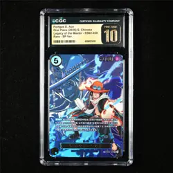 CGC 10 PRISTINE 2025 One Piece CHN Portgas D. Ace EB02-028 R-SP Ver. - Image 2