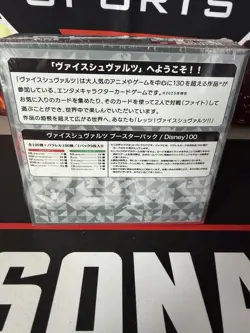 JAPANESE WEISS SCHWARZ DISNEY 100 YEARS BOOSTER BOX - New & Sealed - Image 2