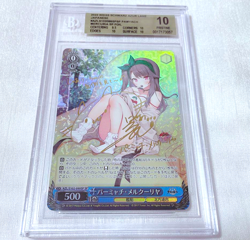 BGS 10 Weiss Schwarz Azur Lane Signature merkuria 099 SP Foil Mercuria PSA - Image 1