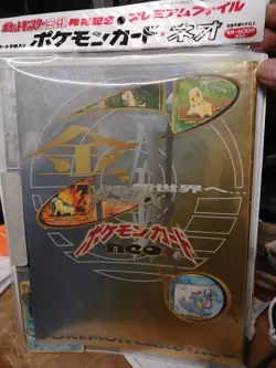 1999 POKEMON NEO GENESIS PREMIUM FILE 1 BINDER 9 CARD JAPANESE HOLO PROMO NEW - Image 1