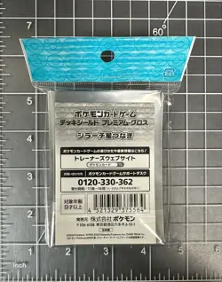 Pokemon Center Jirachi Star Gazer Deck Shield Premium Gloss Card Sleeves 64ct - Image 2