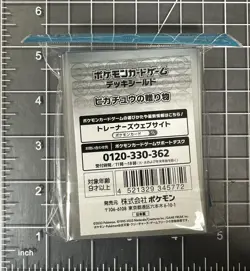 Pokemon Center Pikachu's Gift Card Sleeves 64ct Japan TCG - Image 2