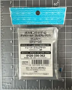 Pokemon Center Gengar Deck Shield Premium Gloss Card Sleeves 64ct 66x92mm - Image 2