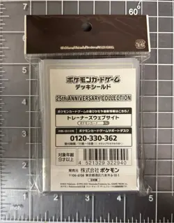 Pokemon 25th Anniversary Pikachu Deck Shield Card Sleeves 64ct - Image 2