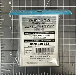 Pokemon Center Cynthia & Garchomp Ver.2 Card Sleeves 64ct 66x92mm Blue TCG - Image 2