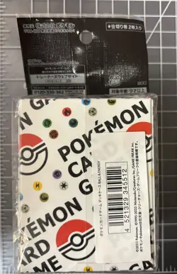 Pokemon Card Game Deck Case BALL & ENERGY TCG Storage Box Dividers - Image 2