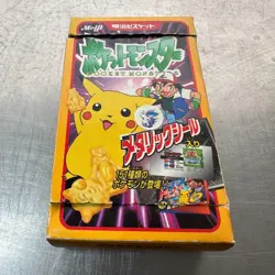 Empty Japanese Pokemon Meiji Get Card Box - Image 1