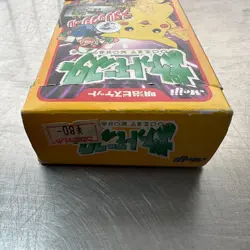 Empty Japanese Pokemon Meiji Get Card Box - Image 4