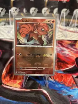 Vulpix (Master Ball Pattern) 037/165 Sv2a: Pokemon Card 151 Holo (Japanese) - Image 1