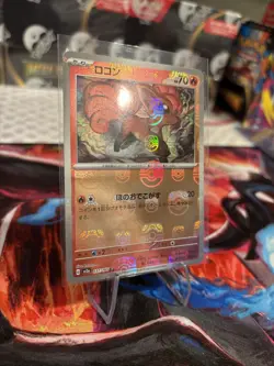 Vulpix (Master Ball Pattern) 037/165 Sv2a: Pokemon Card 151 Holo (Japanese) - Image 2