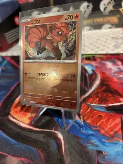 Vulpix (Master Ball Pattern) 037/165 Sv2a: Pokemon Card 151 Holo (Japanese) - Image 3