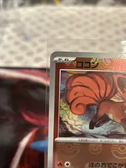 Vulpix (Master Ball Pattern) 037/165 Sv2a: Pokemon Card 151 Holo (Japanese) - Image 4