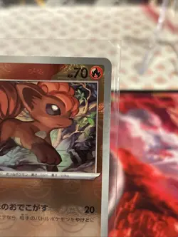 Vulpix (Master Ball Pattern) 037/165 Sv2a: Pokemon Card 151 Holo (Japanese) - Image 5