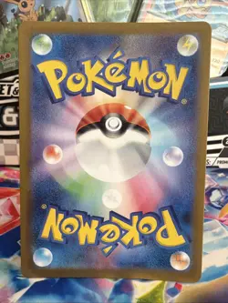 Poliwhirl - 061/165 - Pokemon 151 Card Japanese sv2a Master Ball NM - Image 2