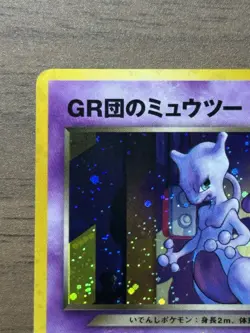 GR Rocket's Mewtwo GB Game Boy Promo Japanese 2001 Pokemon cards 689 - Image 3