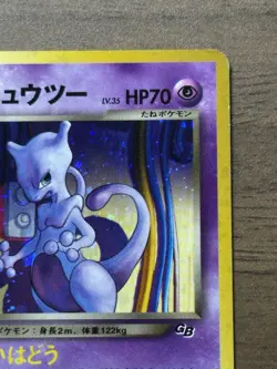 GR Rocket's Mewtwo GB Game Boy Promo Japanese 2001 Pokemon cards 689 - Image 4