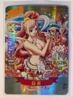 One Piece Kayou Shirahosi UR Holo Card Chinese Fishman Island OPF106-UR-07 - Image 1