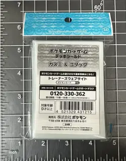 Pokemon Center Card Sleeves Misty & Psyduck Deck Shield 64ct Official TCG Japan - Image 2