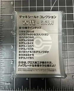 Pokemon Card Game Deck Sleeves Iron Jugulis Ancient Future TCG CCG 64 Count - Image 2