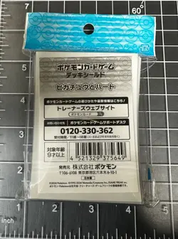Pokemon Center Pikachu Heart Plaid Card Sleeves 64ct Deck Shield - Image 2