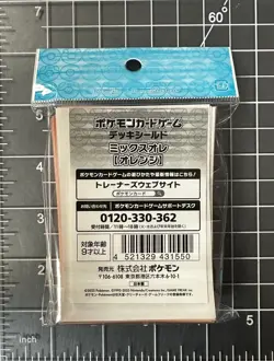 Pokemon Center Mix Au Lait Eevee Card Sleeves 66x92mm 64ct Japan Official - Image 2