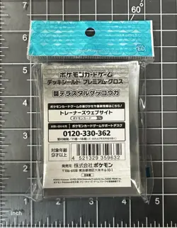 Pokemon Center Deck Shield Terastal Greninja Card Sleeves 64ct - Image 2