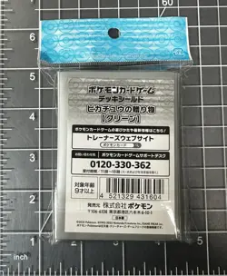 Pokemon Center Pikachu's Gift Card Sleeves 64ct 66x92mm Green Deck Shield - Image 2