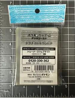 Pokemon Card Game Deck Shield Sleeves Togedemaru & Yamper 64ct 66x92mm Japan - Image 2