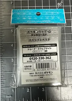 Pokemon Center Card Sleeves Furret & Sentret Deck Shield 64ct - Image 2