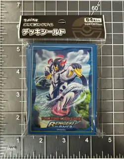 Pokemon Gigantamax Urshifu Rapid Strike Card Sleeves 64ct 66x92mm JP - Image 1