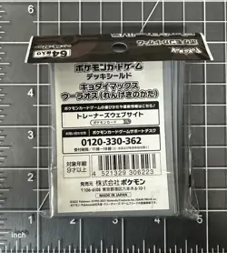 Pokemon Gigantamax Urshifu Rapid Strike Card Sleeves 64ct 66x92mm JP - Image 2