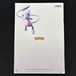 Mewtwo Strikes Back Book w/ Ancient Mew Promo Card CORRECTED Japanese Pokemon - Image 2
